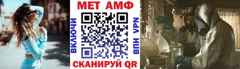 АМФЕТАМИН Розовый Луга