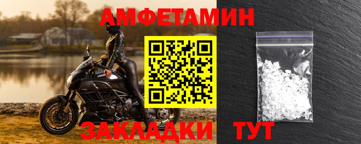 Луга  АМФ  Вход с VPN  АМФЕТАМИН Розовый  hydra tor  АМФЕТАМИН 