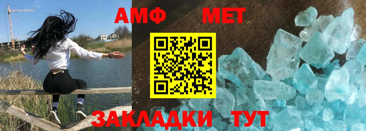 Кодеин Луга