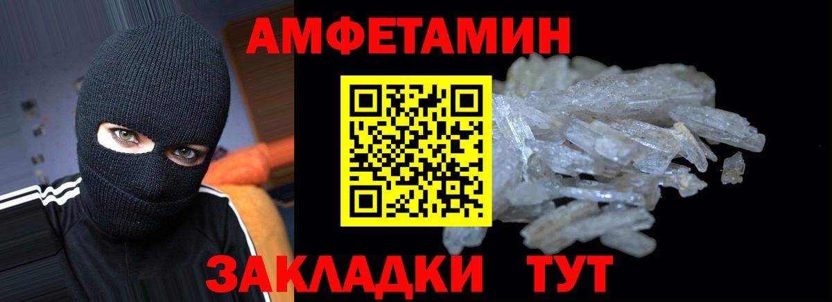 АМФ 98% Луга