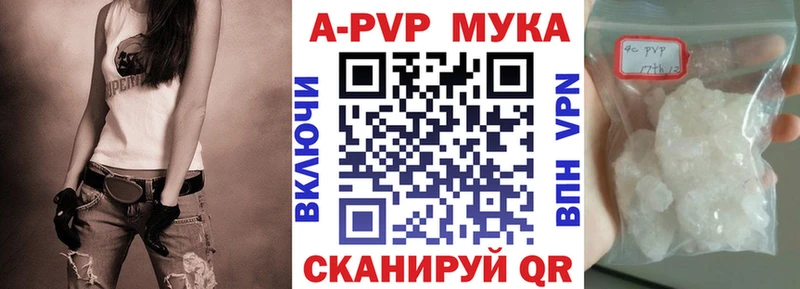 Alfa_PVP СК КРИС  цены наркотик  Луга 