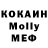 МЕФ 4 MMC Kevin Tee
