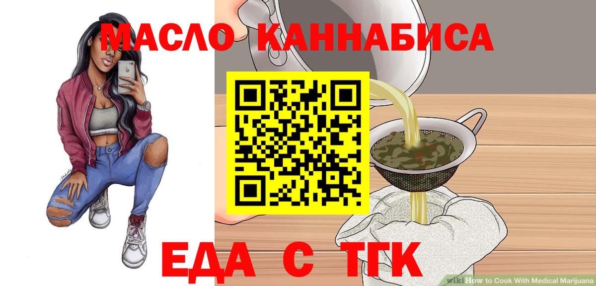 Canna-Cookies конопля  Вход с VPN  Луга 