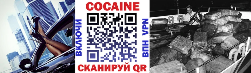 купить наркотики сайты Луга Кокаин Боливия