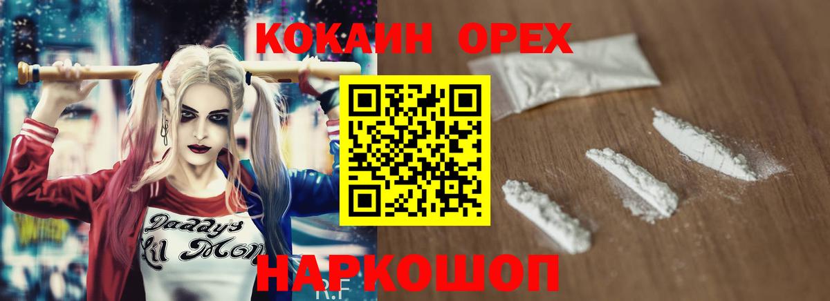 Cocaine Боливия Луга