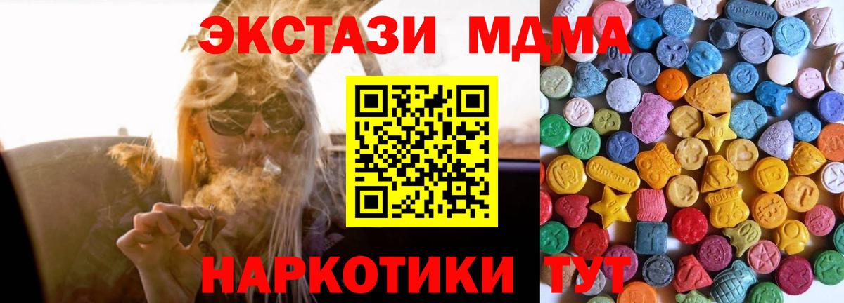 Луга  ЭКСТАЗИ Philipp Plein  ЭКСТАЗИ louis Vuitton  блэк спрут сайт  Вход с VPN  Экстази 