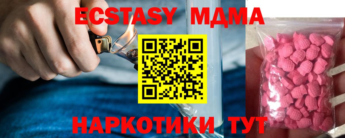 Экстази таблы Луга