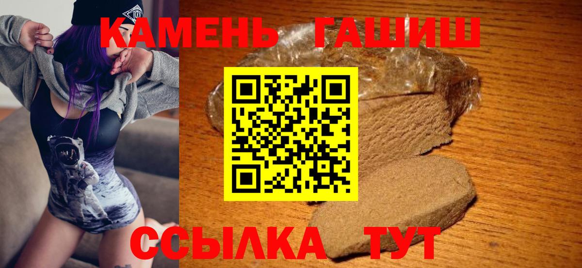 Луга  Гашиш убойный  Вход с VPN  ГАШИШ ice o lator 
