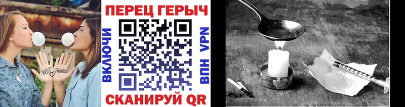 ГЕРОИН гречка Луга