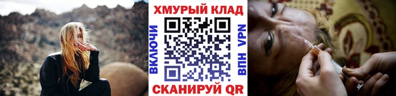 Героин хмурый  Луга 
