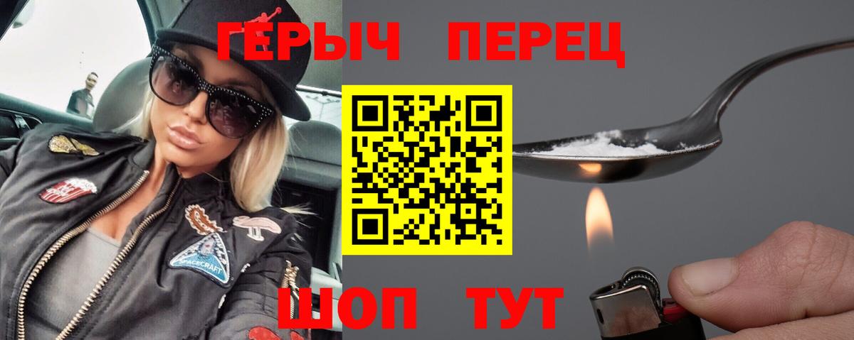 Луга  Героин белый  Героин  Вход с VPN 