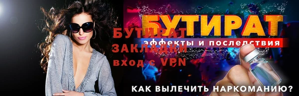 дурь Кулебаки