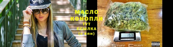 мескалин Краснослободск