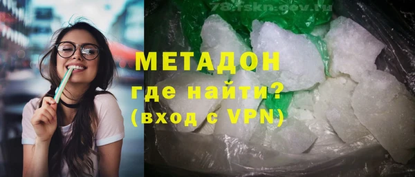 ешки Красноперекопск