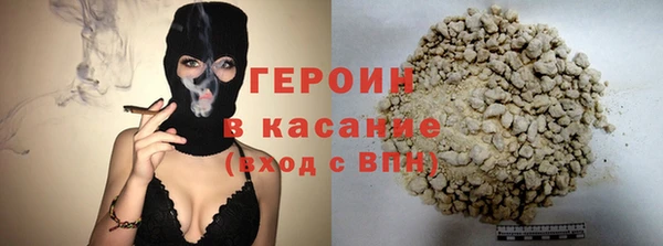 мескалин Краснослободск