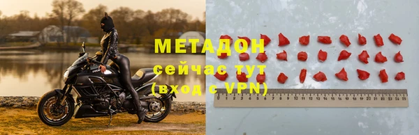 дурь Кулебаки