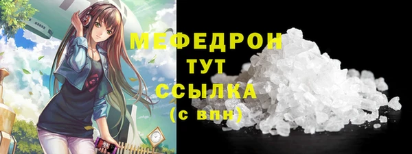 прущие крисы Кукмор
