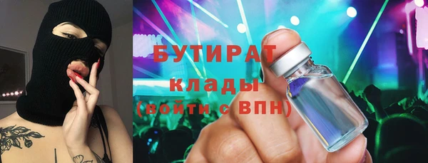винт Краснотурьинск