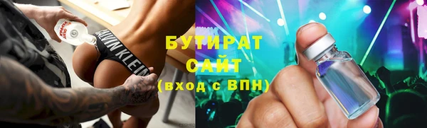 винт Краснотурьинск