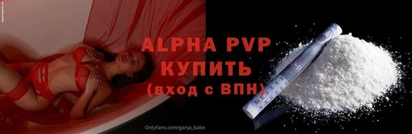 ешки Красноперекопск