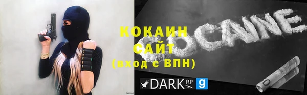 ешки Красноперекопск