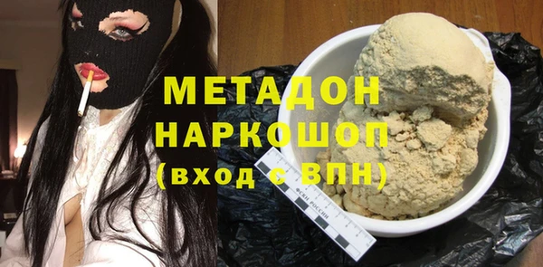 кокаин перу Корсаков