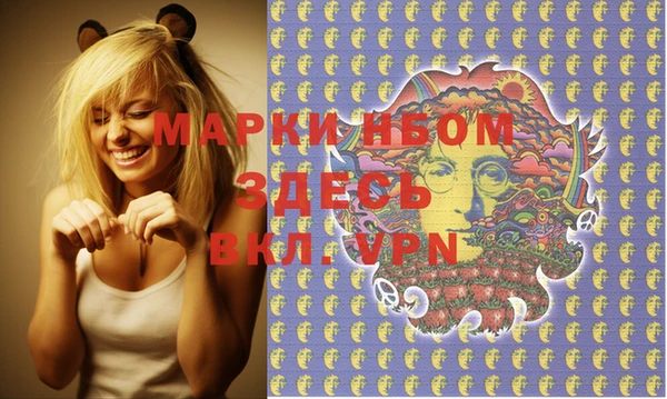 jwh Куйбышев
