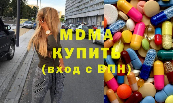 мескалин Краснослободск