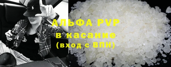 мескалин Краснослободск