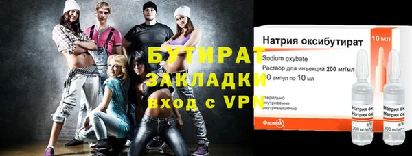 винт Краснотурьинск