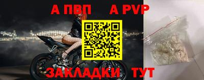Альфа ПВП Ипатово