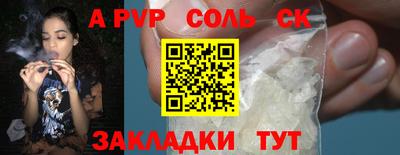 индика Изобильный