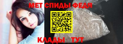 Альфа ПВП Ипатово