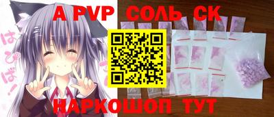 Альфа ПВП Ипатово