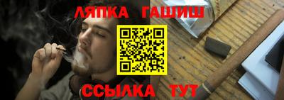 Альфа ПВП Ипатово