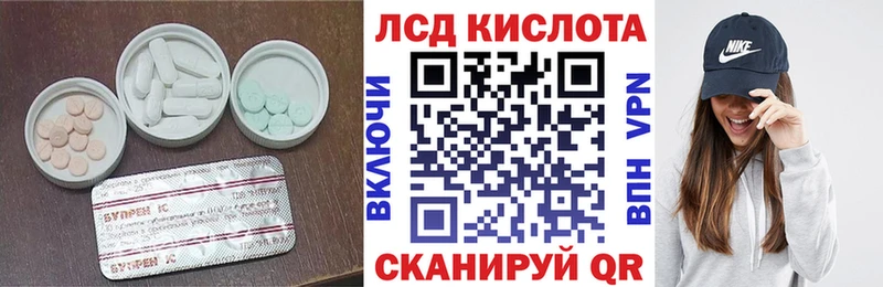 хочу наркоту OMG ONION LSD-25 экстази кислота это наркотические препараты Луга