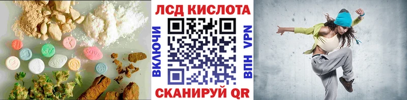 LSD-25 экстази кислота Луга