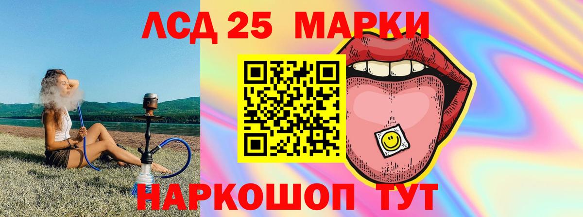 Лсд 25 экстази ecstasy  ЛСД экстази ecstasy  Лсд 25 экстази  Вход с VPN  Луга 