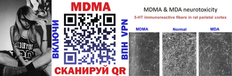 MDMA молли  сколько стоит  Луга 
