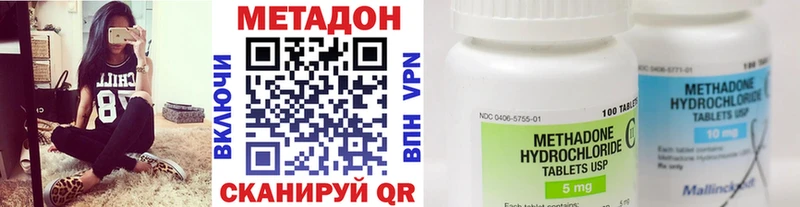 где купить наркоту  Луга  Метадон белоснежный 