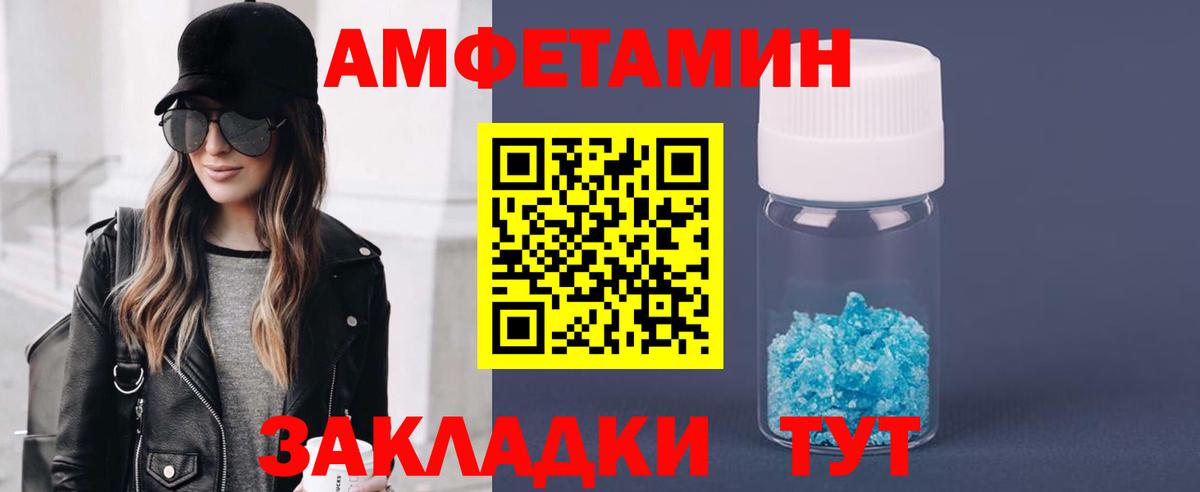 Луга  МЕТАМФЕТАМИН Methamphetamine  Вход с VPN 