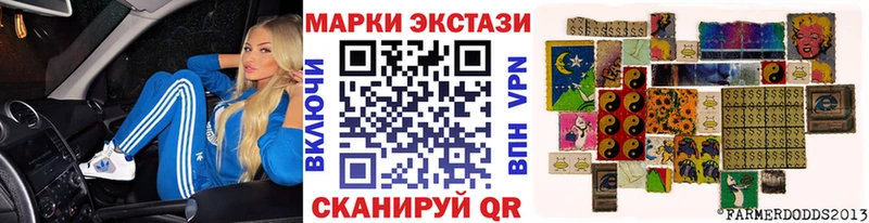 площадка телеграм Луга Марки NBOMe 1,5мг наркошоп